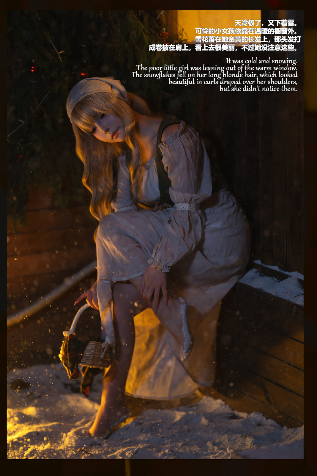 yuuhui玉汇卖火柴的小女孩147p1v