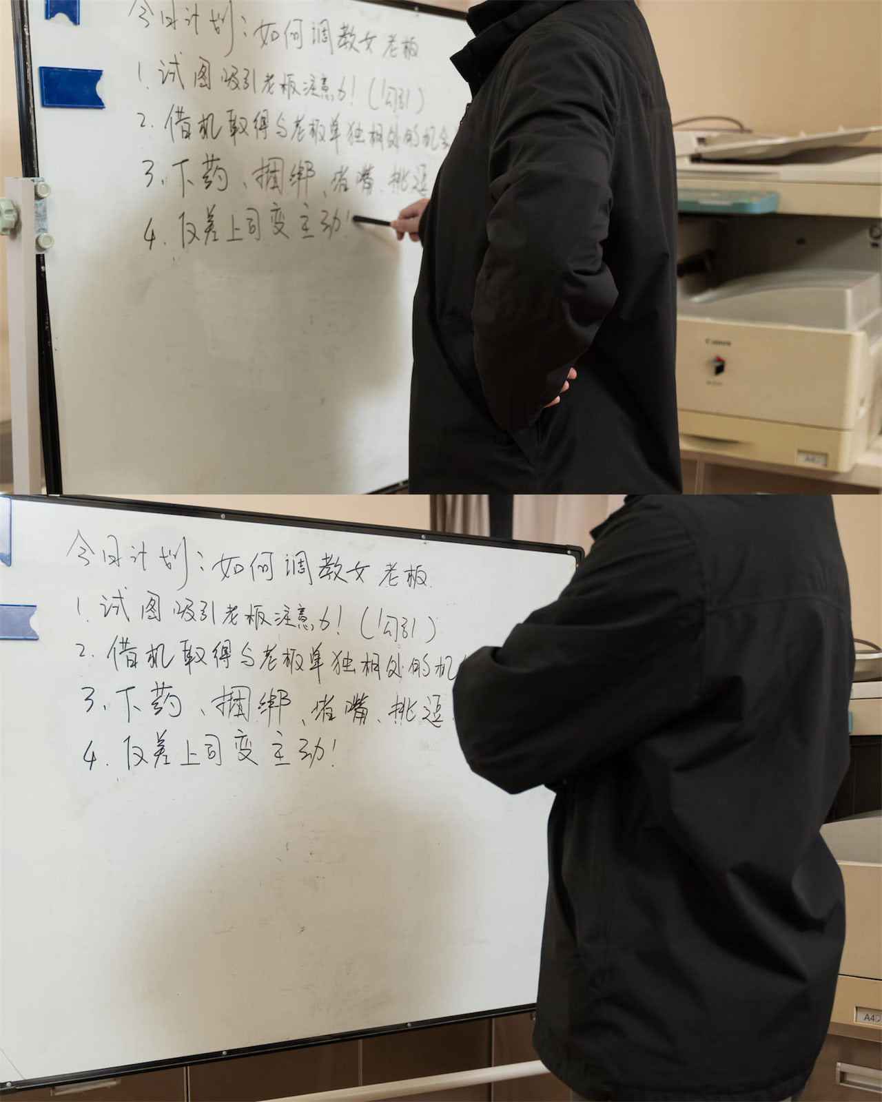 虎森森同事的秘密50p