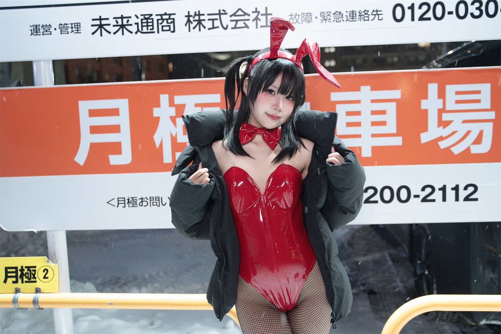 清水凪24h红兔停车场47p_1