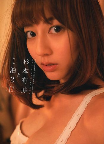 杉本有美写真集8套合集【847P/695M】_1